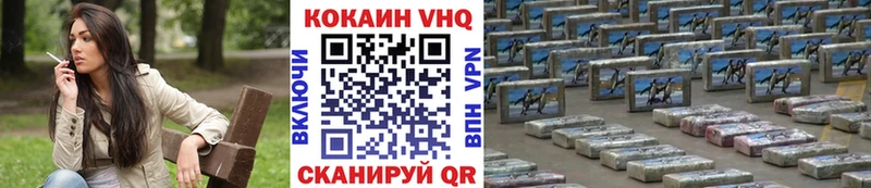 Купить закладку Alpha-PVP  Меф  Кокаин  Гашиш  Конопля  Киржач