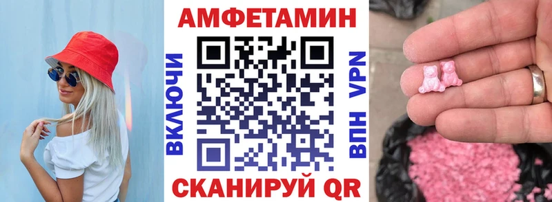 Купить закладки  Киржач  АМФ Premium 