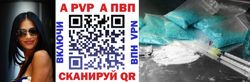 Купить  Киржач  Alpha-PVP СК 