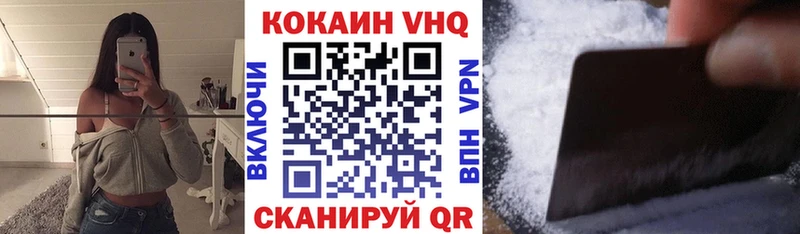 Купить закладки  Киржач  КОКАИН Колумбийский 