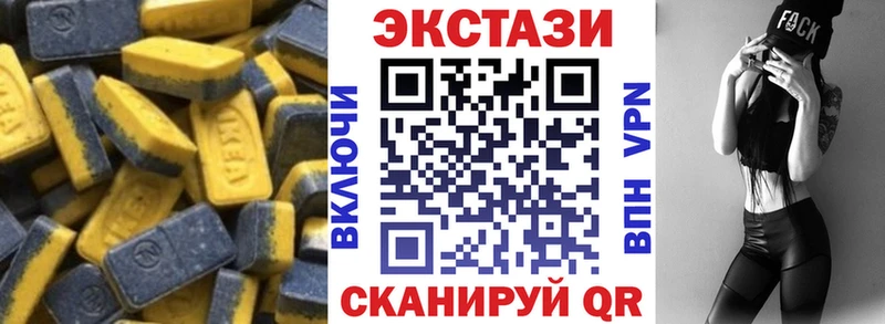 Купить закладки  Киржач  Ecstasy DUBAI 