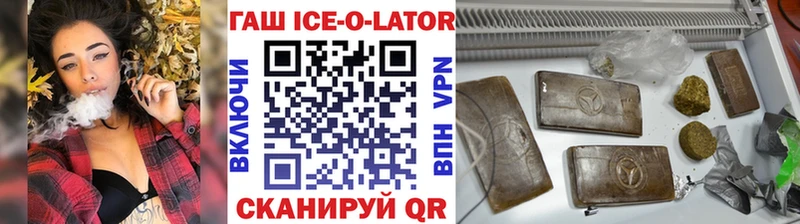 Купить где  Киржач  Гашиш hashish 