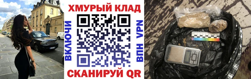ГЕРОИН белый  Купить  Киржач 