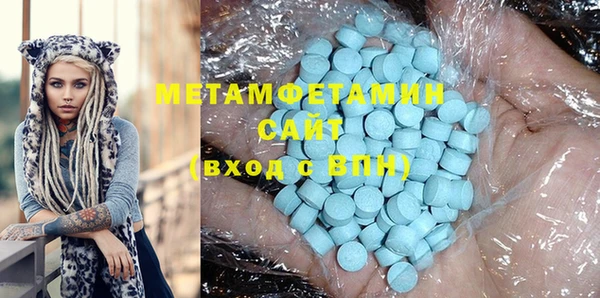 бутик Бородино