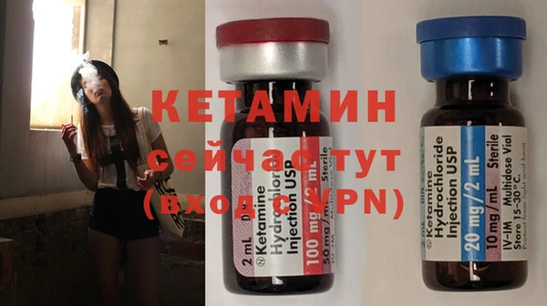 бутик Бородино