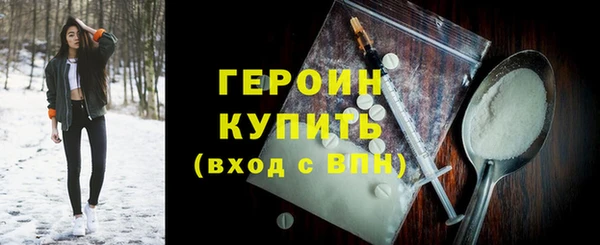 бутик Бугульма