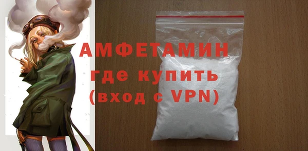 соль ск Бронницы
