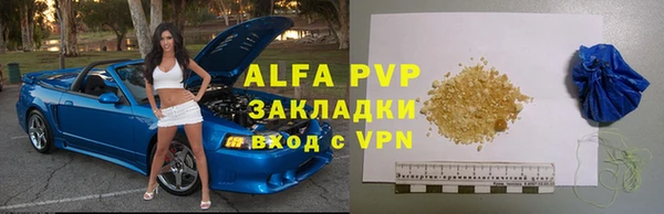бутик Бугульма