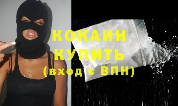 бутик Бородино