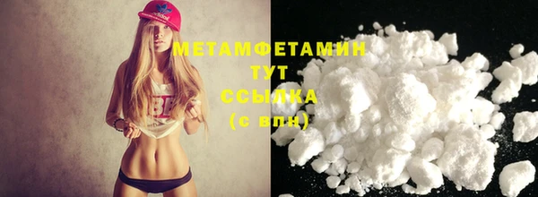бутик Бугульма