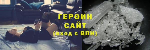 бутик Бугульма