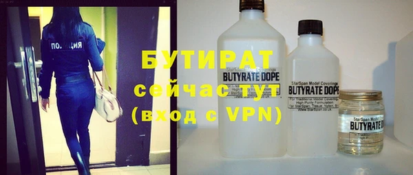 бутик Бугульма