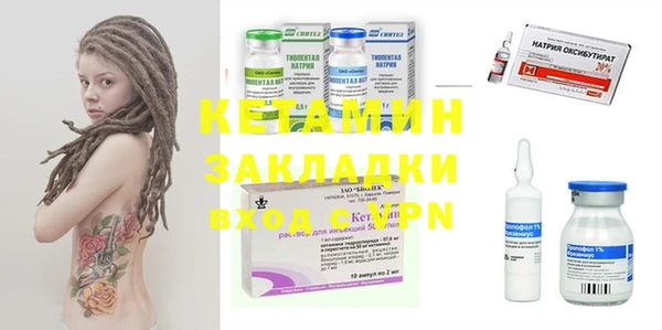 соль ск Бронницы