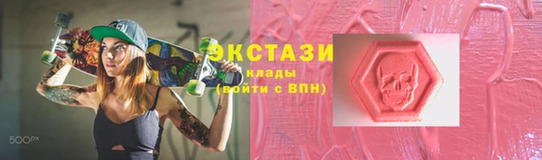 соль ск Бронницы