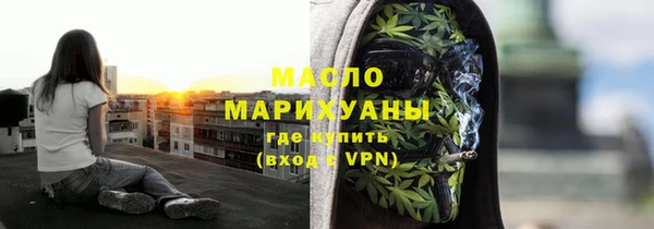 бутик Бородино
