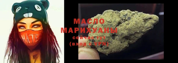 бутик Бородино