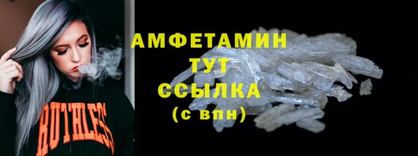 бутик Бугульма