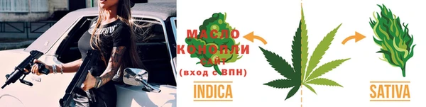 бутик Бородино
