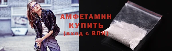 соль ск Бронницы