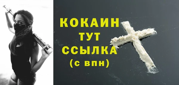 бутик Бородино