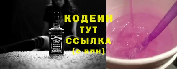 соль ск Бронницы