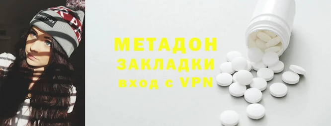бутик Бородино