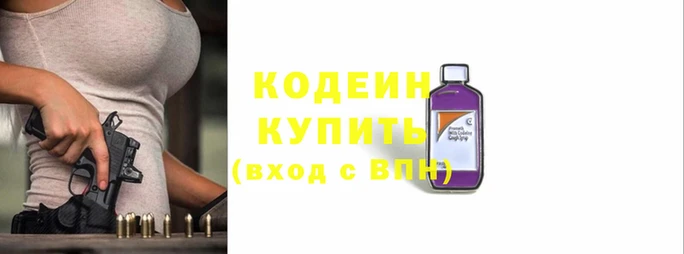бутик Бородино