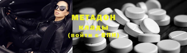 бутик Бородино
