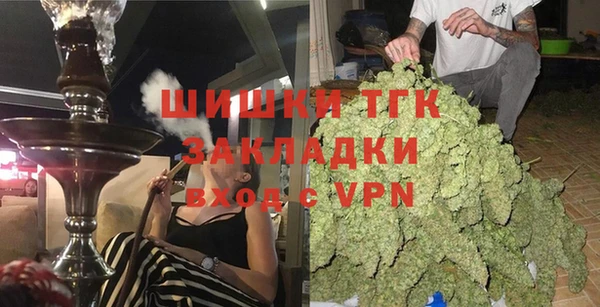 соль ск Бронницы