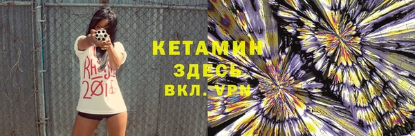 бутик Бугульма