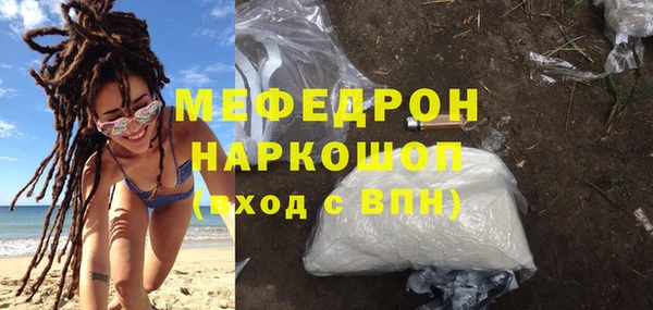 соль ск Бронницы
