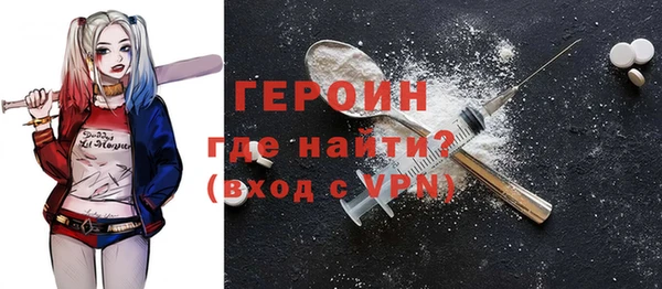 соль ск Бронницы