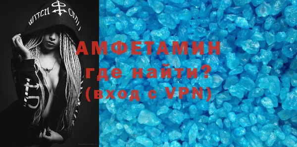 бутик Бугульма