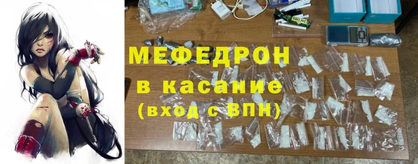 бутик Бугульма
