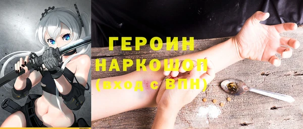 бутик Бугульма