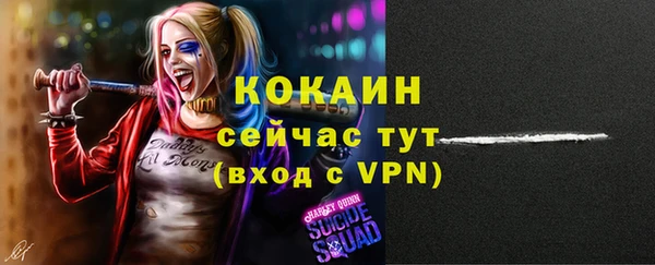 бутик Бородино