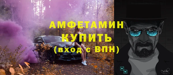 бутик Бугульма