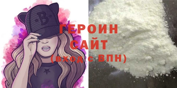 соль ск Бронницы