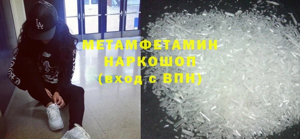 бутик Бугульма