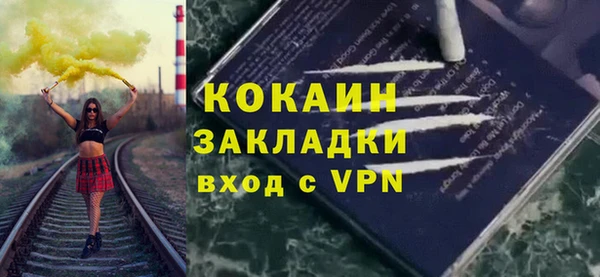 бутик Бугульма