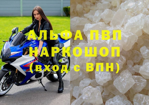 героин Богородск