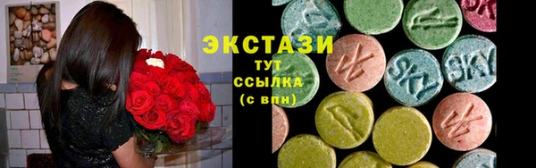 бутик Бородино