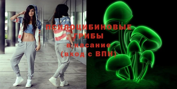 бутик Бугульма