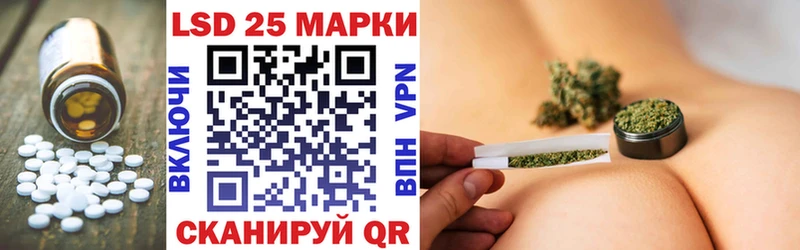 Лсд 25 экстази кислота  Купить где  Киржач 
