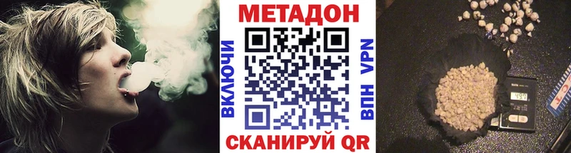 Купить закладки  Киржач  Метадон methadone 