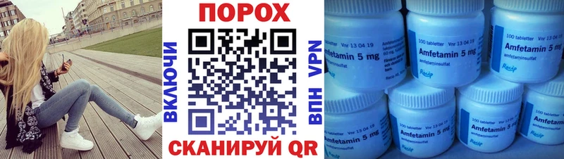 Метамфетамин кристалл  Купить закладки  Киржач 