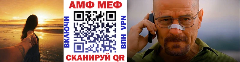 МЕТАМФЕТАМИН витя Киржач