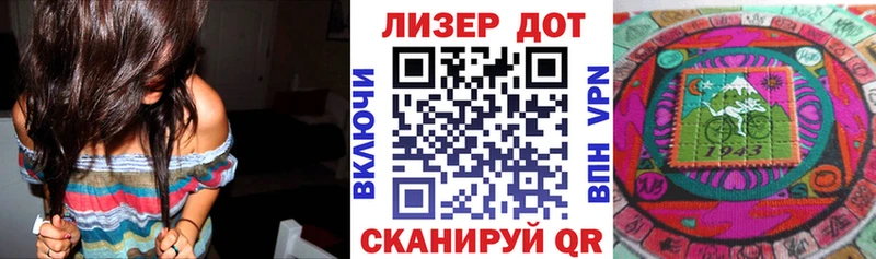 Купить где  Киржач  Марки 25I-NBOMe 1,8мг 