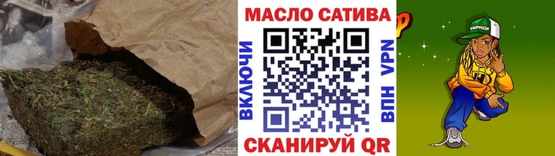 ТГК концентрат  Купить  Киржач 