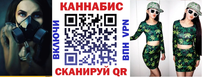 Канабис Bruce Banner  Купить где  Киржач 